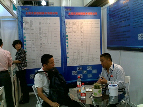 和密封專家探討攪拌機密封材料