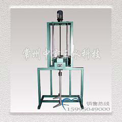 電動升降攪拌機