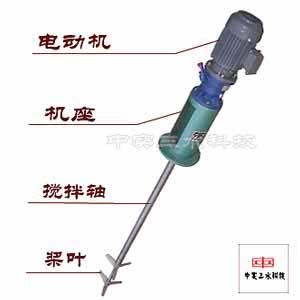 中實三水加藥攪拌機結構圖