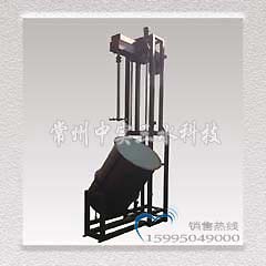 電動翻轉(zhuǎn)卸料升降攪拌機(jī)