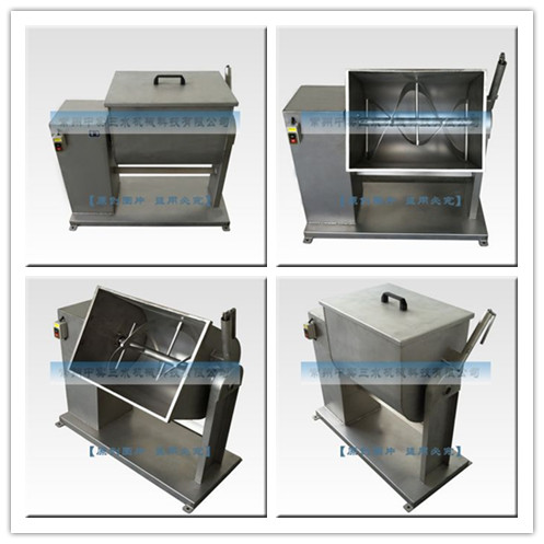 可翻轉卸料的臥式螺帶攪拌機