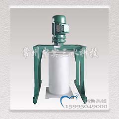 非標(biāo)樹脂材料攪拌機(jī)