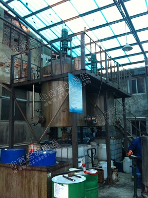 中實三水化工攪拌機(jī)改造