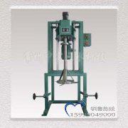 電動升降刮料攪拌機