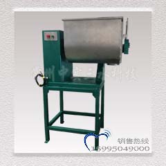 MWL200型雙卸料臥式螺帶混合機(jī)