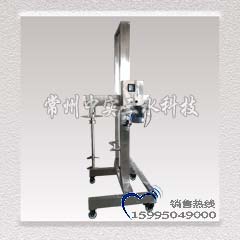 氣動升降式不銹鋼化妝品攪拌機