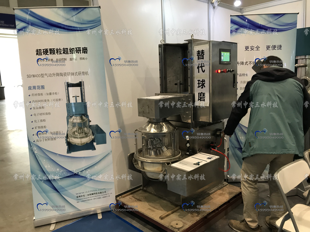 �ؑc����C��ĥ�Cչ��