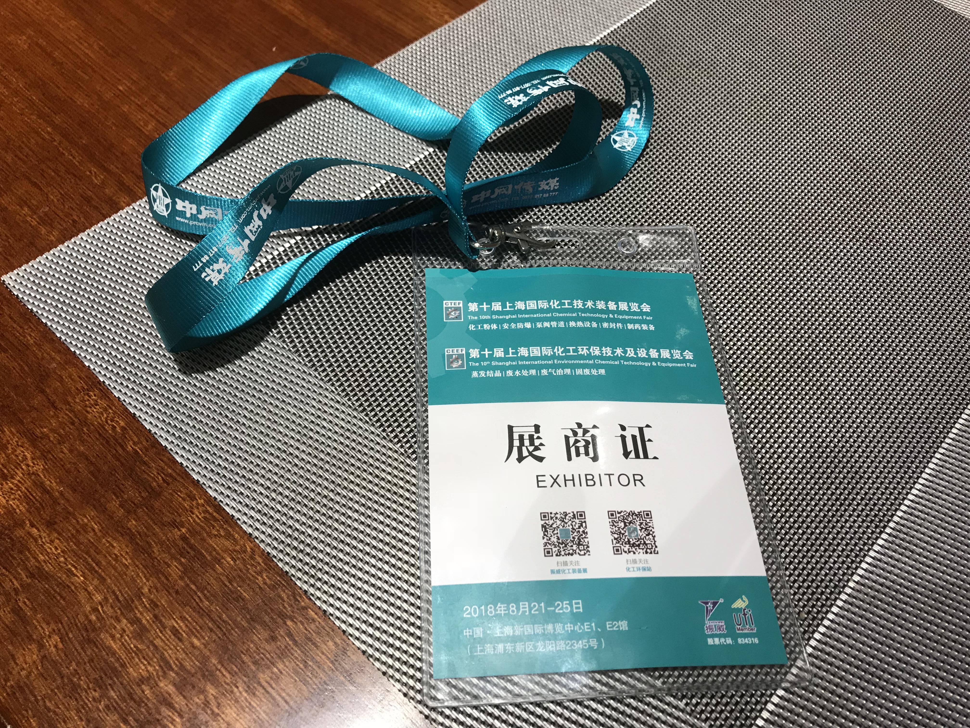 �Ϻ������O(sh��)��չ��(hu��)